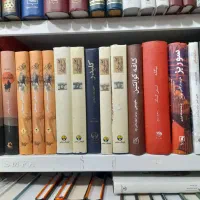 کتابهای متفرقه