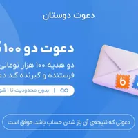 بلو بانک