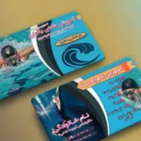 بلیط استخر شیلات