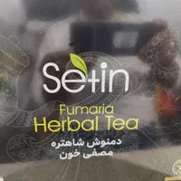 مصفی خون معجزه کبد|خوردنی و آشامیدنی|تهران, فرحزاد|دیوار