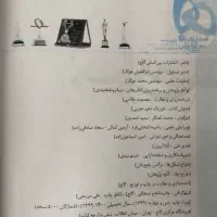 کتاب های خیلی سبز نشر الگو و... پایه دهم تجربی|کتاب و مجله آموزشی|تهران, فلاح|دیوار