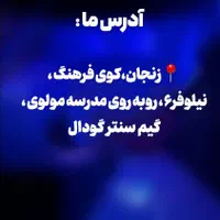 ارزانترین و بهترین گیم سنتر زنجان|کنسول، بازی ویدئویی و آنلاین|زنجان, |دیوار