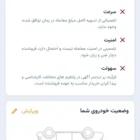 پارس تیو فایو کلاس ۱۵ در حد|خودرو سواری و وانت|ورامین, ورامین|دیوار