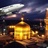 تور هوایی مشهد