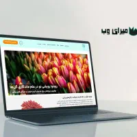 طراحی سایت اختصاصی + پشتیبانی واقعی|خدمات رایانهای و موبایل|ساری, |دیوار