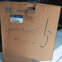 کمپرسورچراغ عقب ایینه هیوندا تویوتا کراس فرانتلندر