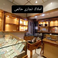 طلا-فروشـی