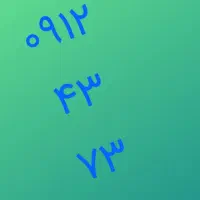 سیم کات کد۴
