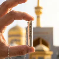 گردنبند حرز امام جواد