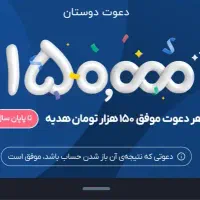 کارت بلو بانک