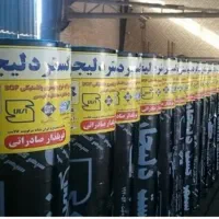 ایزوگام شرق مکی دردوستمحمدوکلیه سیستان|خدمات پیشه و مهارت|زابل, |دیوار