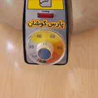 پلوپز ۱۸ نفره پارس کوشان|سایر لوازم برقی|تهران, لویزان|دیوار