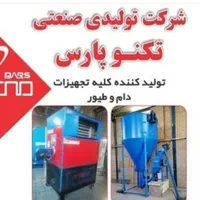 میکسرهای صنعتی / میکسر عمودی و افقی دامی و طیور|ماشین‌آلات صنعتی|تهران, توحید|دیوار