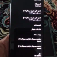 باسلام یک گوشی داریا|موبایل|هشتگرد, شهرک گلخانه|دیوار