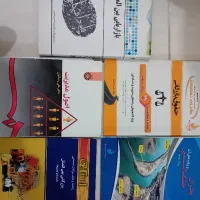 کتاب حقوق بازرگانی