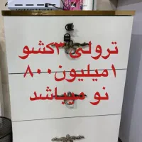 فروش تجهیزات کامل سالن زیبایی|آرایشگاه و سالن‌های زیبایی|نجف‌آباد, شریعتی غربی|دیوار