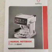 قهوه ساز  اسپرسو ساز برند روپل