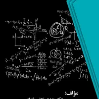 تدریس خصوصی ریاضی