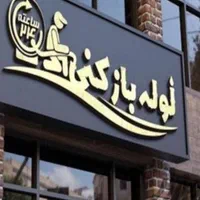 فنرزنی خرمدشت کمالشهر حصارک گلشهر باغستان کیانمهر|خدمات پیشه و مهارت|کرج, خرمدشت|دیوار