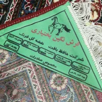 فرش 12متری|فرش|قهدریجان, |دیوار