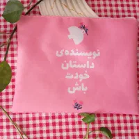 پوشه|لوازم التحریر|اصفهان, خوراسگان|دیوار