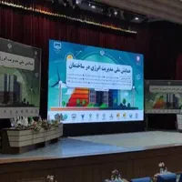 فروش تلویزیون شهری