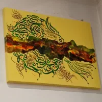 فروش تعدادی تابلو نقاشی ودکوراتیو|تابلو، نقاشی، عکس|تهران, شمیران‌نو|دیوار