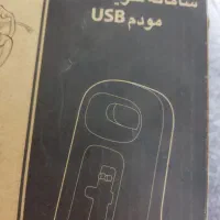 مودم تقویت کننده|مودم و تجهیزات شبکه|شیراز, انجیر|دیوار