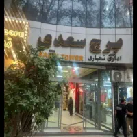 14متر-مغازه-برج-سعدی-شهریار-معاوضه-با-خط-کد-یک-رند