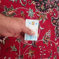 کارت ملی گم شده