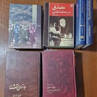 یازده عنوان کتاب تاریخی|کتاب و مجله تاریخی|ری, شهرری|دیوار