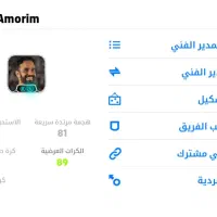 اک  ایفوتبال برای فروش|کنسول، بازی ویدئویی و آنلاین|شهرکرد, |دیوار