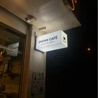 تابلو سازی|فروشگاه و مغازه|شاهین‌شهر, مخابرات (شهید بهشتی)|دیوار