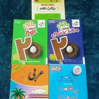 مجموعه کتاب کمک آموزشی درسی