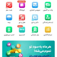 با یک کد از اسنپ طلا هدیه بگیرید