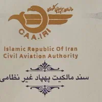 سند گم شده