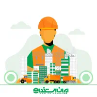 استخدام کارگر حرفه ای بلوک زن