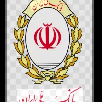 ضامن ‌ب A B C