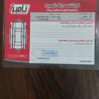 ایکس 55 پرو مدل بهمن 1401|خودرو سواری و وانت|تهران, مینای شمالی (مخبر)|دیوار