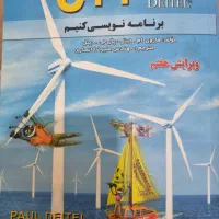 کتاب