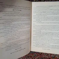 کتب مذهبی قدیمی|کتاب و مجله مذهبی|تهران, توحید|دیوار