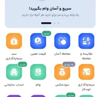 هدیه 100 هزار تومانی