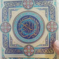 آموزش حفظ قرآن به صورت مجازی