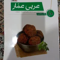 کتاب آموزشی و DVD
