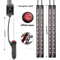 ریسه نورپردازی داخل خودرو RGB حساس به صدا|قطعات یدکی و لوازم جانبی|تهران, نیلوفر|دیوار