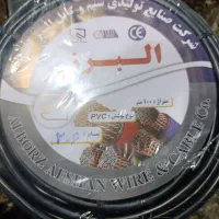 کابل بر ق2در6و2در10