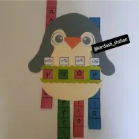 کاردستی دانش اموزی|لوازم التحریر|برازجان, |دیوار