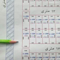 شهرک امیرالمومنین خیابان ۳۵ متری فاز دو
