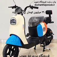 موتور سیکلت برقی اسکوتر برقی VESPA مدل ۲۰۲۴|موتورسیکلت|کرمانشاه, |دیوار