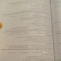 فلسفه منطق جامع کنکور انسانی|کتاب و مجله آموزشی|قرچک, میرزائی شمالی|دیوار